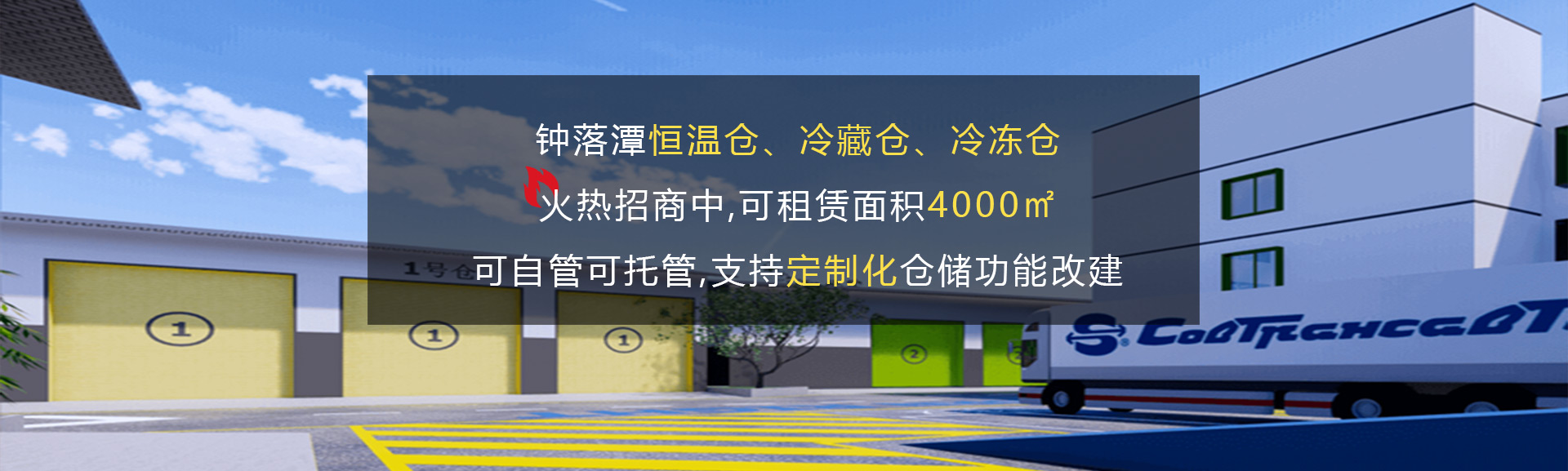 白云區(qū)鐘落潭原花卉倉(cāng)火熱招商中 4000㎡