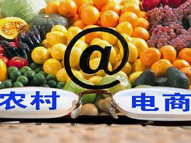 廣州電商倉庫